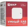 Хаб умный Connect EKF szh-t
