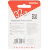 Карта памяти SD Card 32Gb Smartbuy 32GB Class 10 SB32GBSDHCCL10