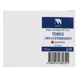 Картриджи и расходные материалы