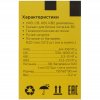 Радиоприемник ЭФИР 15 УКВ 64-108МГц, СВ 530-1600КГц, КВ1,КВ2 бат. 2*R20(D)