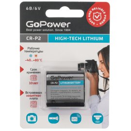 Батарея Varta LongLife Max Power Alkaline LR03 BL5+3 AAA (8шт) блистер