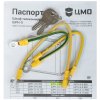 Шкаф телеком. настенный разборный 6U (600х520) дверь стекло (ШРН-Э-6.500) (1 коробка)