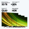 Телевизор Sber 55" SDF-55UQ7000MBA черный DLED+QLED UHD 60Hz Smart TV Салют ТВ 2GB/32GB