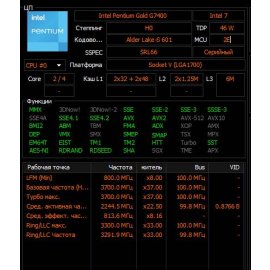 Процессоры (CPU)