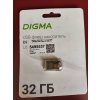 Флешка USB Digma DRIVE2 (DGFUM016A20SR), 16Gb, USB 2.0, R/W 20/10, серебристый