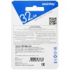 Флешка USB Smartbuy CLUE White (SB32GbCLU-W3), 32Gb, USB 3.0/3.1, R/W 40/25, белый