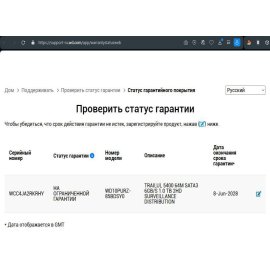 Жесткий диск Toshiba HDD SAS 1.2Tb 2.5" 10K 128Mb