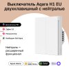 Выключатель умный Aqara H1 EU 2-хкл. серый (WRS-R02GR)
