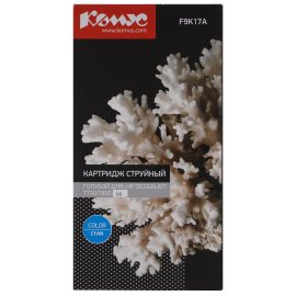 Картридж лазерный Ricoh 841505/842064 тип MPC2551HE голубой для Aficio MP C2051/C2551, (9500стр.)