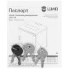 Шкаф телекоммуникационный настенный разборный съемные стенки, 12U (600х520), дверь металл, ШРН-М-12.500.1
