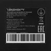 Источник бесперебойного питания Ippon Smart Power Pro II 2200 1200Вт 2200ВА черный