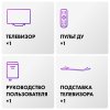 Телевизор Haier 85" MiniLED M4 серебристый miniLED 4K UHD 60Hz Smart TV Android