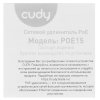 Удлинитель PoE Cudy POE15 10/100/1000BASE-T
