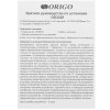 Неуправляемый коммутатор 5-портовый 10/100 Мбит/с ORIGO OS1105/A1A