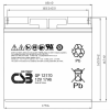 Батарея для ИБП CSB GP 12170 (12V 17Ah) клеммы B3