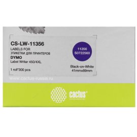 Бумага Lomond офсетная "Премиум" 1214203 42"(A0+) 1067мм-45м/80г/м2/белый матовое втулка:50.8мм (2")