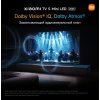 Телевизор Xiaomi 55" TV S Mini LED 2025 серый Mini LED 4K UHD 144Hz Android 3Gb/32Gb
