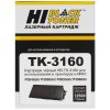 Тонер-картридж Hi-Black (HB-TK-3160) для Kyocera P3045dn/P3050dn/P3055dn, 25K, с/ч (увелич. ресурс)