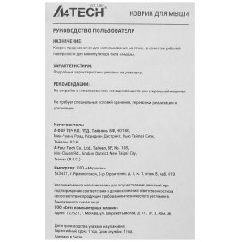 Коврики для мыши