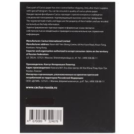 Фотобумага матовая односторонняя (Hi-image paper) 10x15, 110 г/м, 50 л.