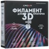 Филамент Crown Micro CM-FILPLAS005S PLA Silk 1.75 1кг серебряный