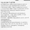 Кабель-адаптер USB 3.1 Type-Cm --> USB 3.0 Am, 1метр  Telecom TUS709-1M