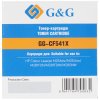 Картридж лазерный G&G GG-CF541X голубой (2500стр.) для HP CLJ M254dw/M254nw/M281FDN/M281FDW/M280NW