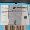 Насос погружной ДРЕНАЖНИК 350/17