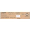 Картридж Toshiba e-Studio 181/182/211/212/242 (Hi-Black) T-1810E, 24К