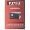 Стабилизаторы напряжения Ресанта АСН-10 000/1-ЭМ 63/1/8 Стабилизатор 220В±2%, Габариты 400х323х183, Вес 24 кг