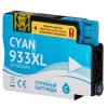 Картридж струйный HP №933XL CN054AE голубой для HP OJ 6700/7100 (825стр.)