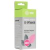 Чернила Cactus CS-EPT6643B пурпурный 100 мл для Epson L100/L110/L120/L132/L200/L210/L222/L300/L312/L350/L355/L362/L366/L456/L550/L555/L566/L1300
