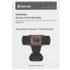 Веб-камера Defender G-lens 2579 HD720p 2МП