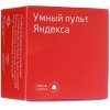 Умный пульт Yandex SmartControl, с голосовым ассистентом Алиса (YNDX-0006) (управление техникой через ИК канал)