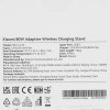 Беспроводное зарядное устройство Xiaomi Mi 80W Adaptive Wireless Charging Stand, USB type-C, 80Вт, 3A, белый