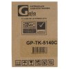 Тонер-туба GalaPrint GP-TK-5140C для принтеров Kyocera ECOSYS M6030/M6530/P6130/M6030cdn/M6530cdn/P6130cdn с бункером отработанного тонера Cyan 7000 копий