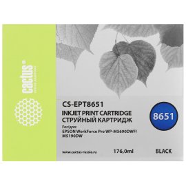 Картридж струйный NVPrint T6944 (NV-C13T694400) Yellow для Epson SureColor SC-T5200/T3200/T7200 (700 мл) совместимый