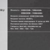 Источник бесперебойного питания Powercom Spider SPD-550U LCD 330Вт 550ВА черный