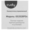 Коммутатор Cudy GS2028PS4-400W 24-Port Layer 2 Managed Gigabit PoE+ Switch with 4 Gigabit Combo Ports, 400W
