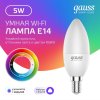 Лампа Светодиодная Gauss Smart Home RGbW E14 C37 5 Вт 2700-6500K 1/10/100