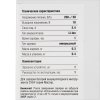Зарядное устройство для Li-Ion АКБ. Зубр 18В, 2.4А, тип С1, БЗУ-С1-18