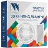 Филамент NVPrint PA/Nylon для 3D печати диаметр 1.75мм длина 330 метров масса 1 кг