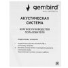 Акустическая система 2.0 Gembird SPK-206, МДФ, коричневый, 5 Вт, регулятор громкости, USB-питание