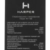 Наушники Harper HV-106 белый