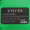 Пила цепная аккумуляторная ZITREK GreenSaw 20 PRO [082-1852] 20В, 4 Ач Li-ion аккум. 2шт, ЗУ