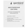 Акустическая система Gembird SPK-204, черный МДФ,2х3 Вт, регулятор громкости, USB