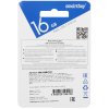 Флешка USB Smartbuy R/W (SB016 Gb2TWY) UFD 2.0 016 Gb Twist желтый
