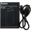 Портативный аккумулятор OLMIO P-20, 20000mAh, 20W, QuickCharge3.0/PowerDelivery, черный