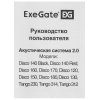 Акустическая система 2.0 ExeGate EX287050RUS Disco 160 (питание USB, 2х3Вт (6Вт RMS), 100-20000Гц, черный)