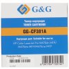 Картридж лазерный G&G GG-CF381A голубой (2700 стр.) для HP LJ Pro M476dn/M476nw/M476dw